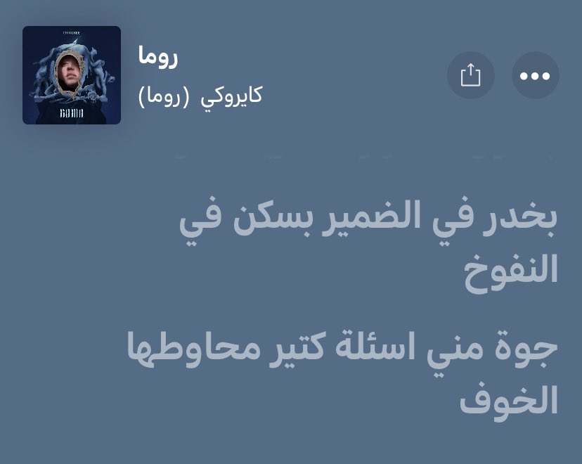 JackRober11's tweet photo. Amir eid lyrics❤️ https://t.co/eq5QCNgugr