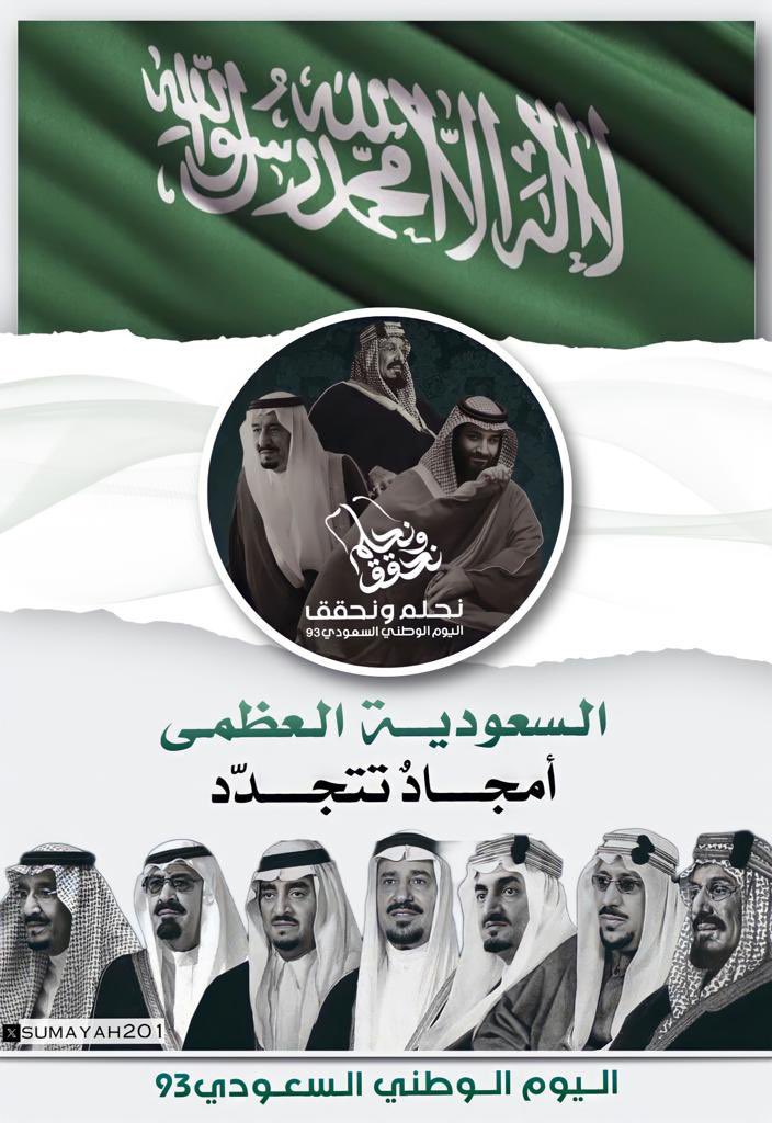 Fr___1999's tweet photo. اللهم من أراد بلاد الحرمين وولاة أمرنا وديننا بسوء فأشغله في نفسه ورد كيده في نحره واجعل تدبيره تدميراً عليه واجعل هذا البلد آمناً ومطمئناً وسائر بلاد المسلمين  🇸🇦 https://t.co/NTYbZJ8njo