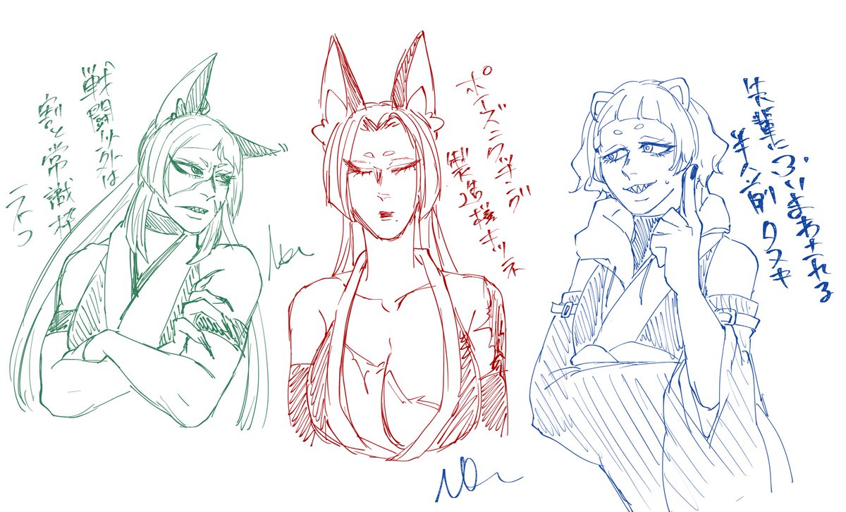 お久しぶりです新しい子が出来ました