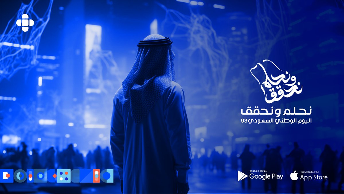 ImployPlatform's tweet photo. دارنا عمرناها من الثرى للثريا 🇸🇦
#Imploy #SaudiNationalDay93 https://t.co/hZyqN9RLpq