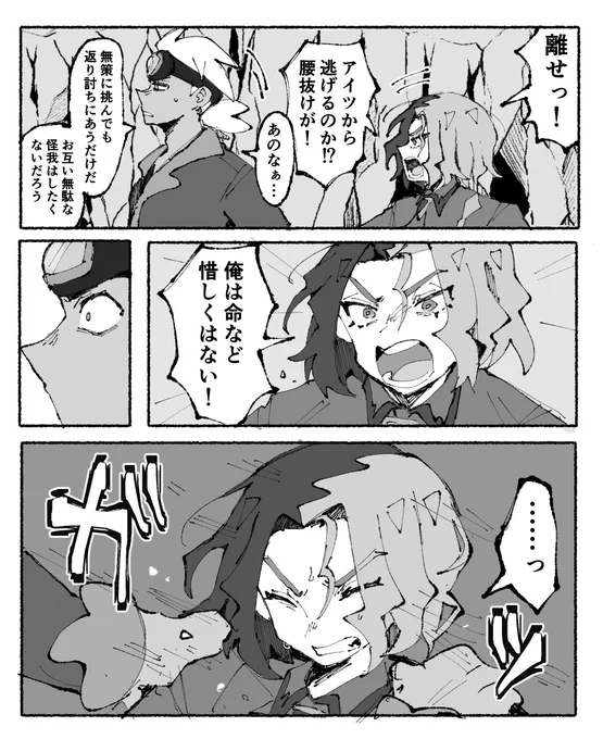 大嫌いだ 
