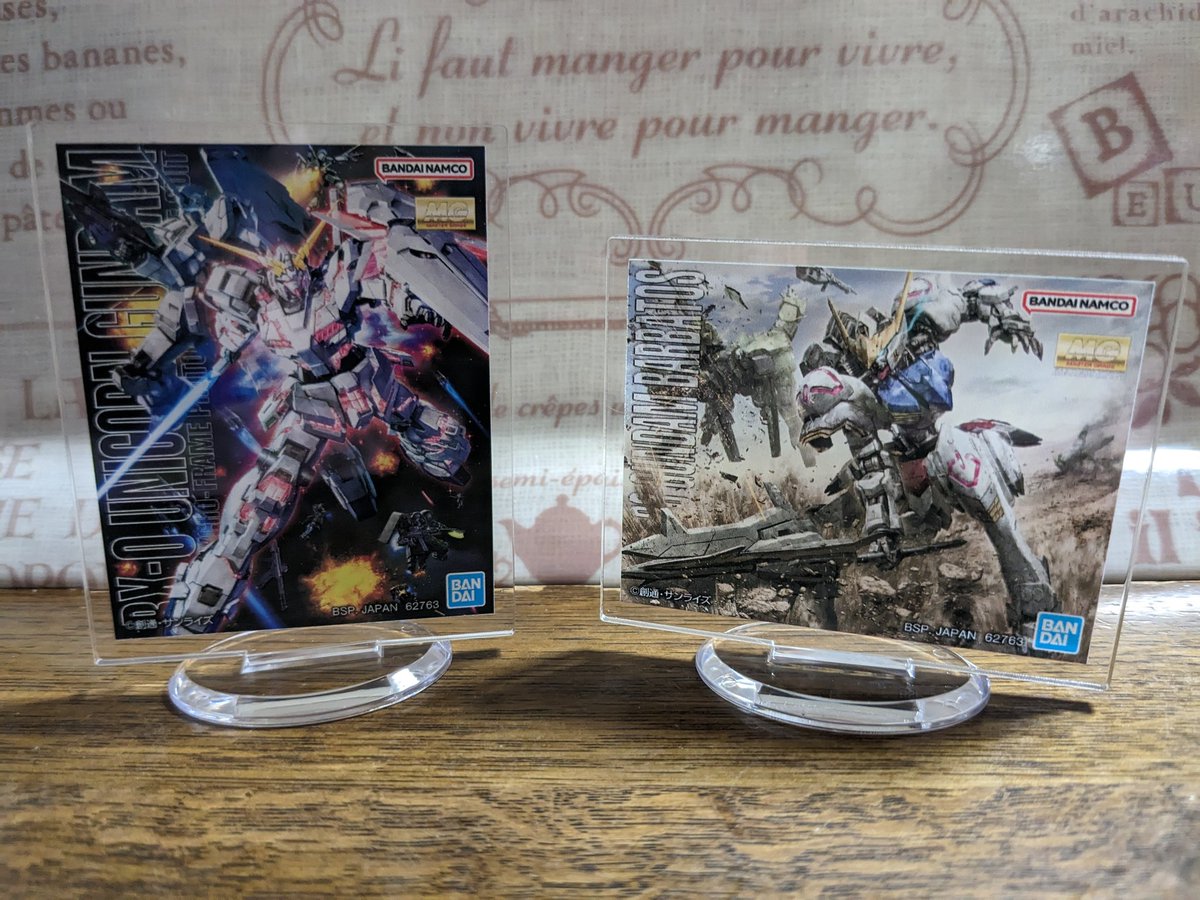 TeriosPro's tweet photo. ガンプラ一番くじ 6回引いてきましたー！
C賞のエアリアル引けたし満足です☺
写真にはありませんがビジュアルボードは3本引いてます💦正直場所取るので困る(´・ω・｀) https://t.co/9lfaPs1krH