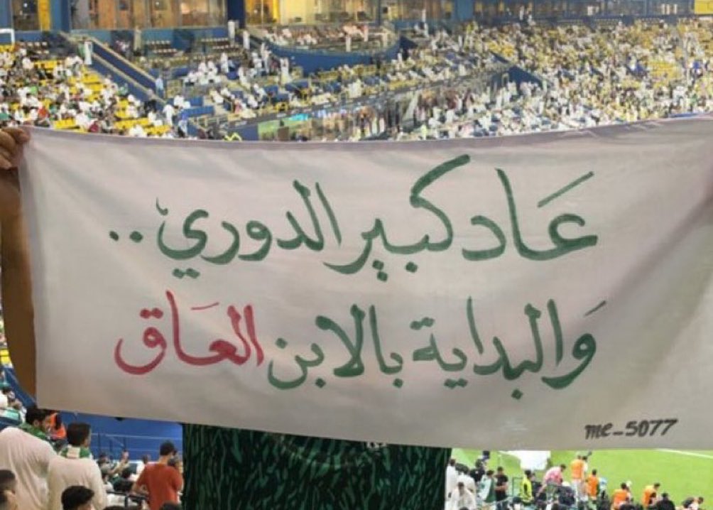 _waheed20's tweet photo. كلاسيكو ابجح اثنين بالبلد https://t.co/ZDKVni0mn1