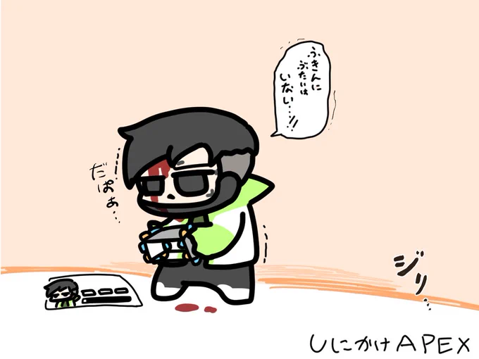 クリプトがんばってるクリプト初心者のクリプト、戦闘後瀕死でバナー読むのがんばってて良い、頑張りすぎてリングで焼けそうになってるのもいい(日記) 