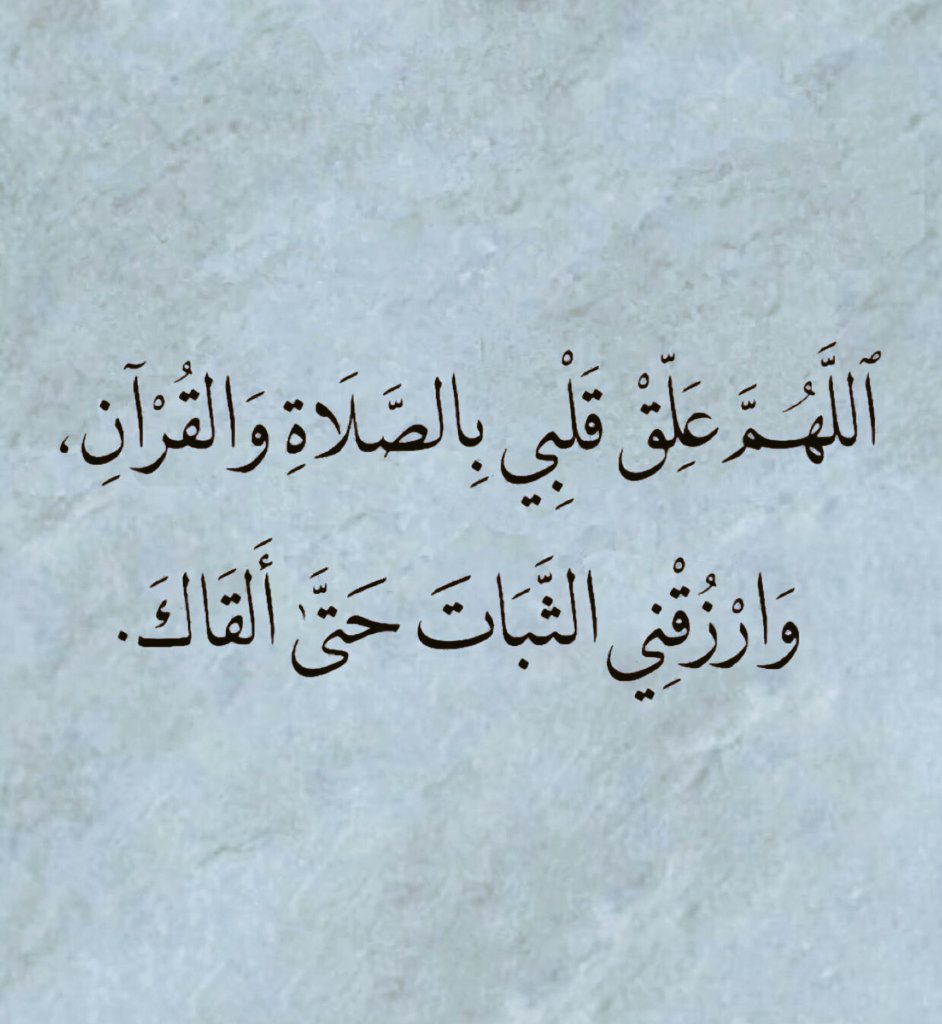 haukma's tweet photo. يا رب ..❤️ https://t.co/r4VwtzTza1
