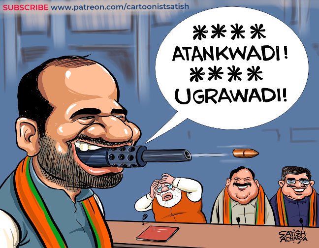 Simranlessly's tweet photo. This is a new #Bharat with #newparliament 

 #ArrestRameshBidhudi https://t.co/aVSZsexSW2