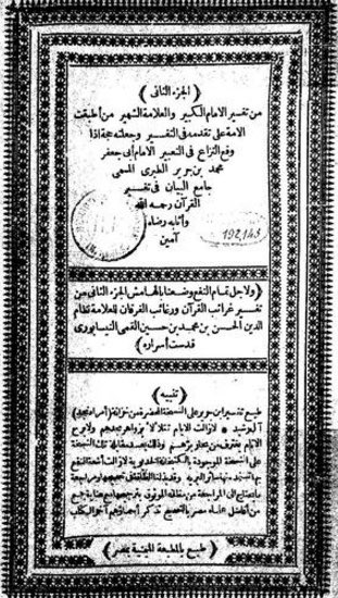 saudalmarshdi's tweet photo. @abualker https://t.co/3hBEzhW3CC