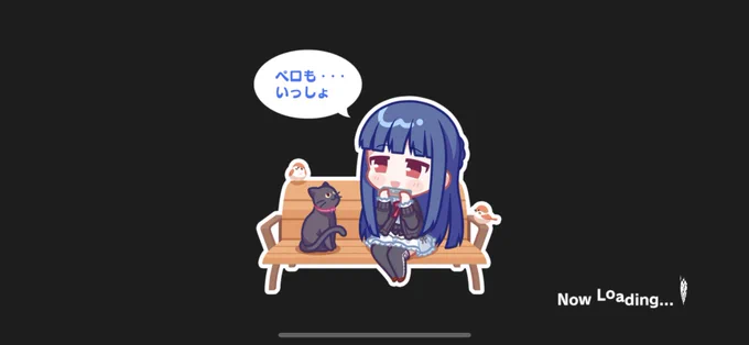 うわあああああああ!!!あにぷち雪美ちゃんきたーーーーーーー!!!!!!!!シクレはいまだ0〜〜〜〜〜〜 