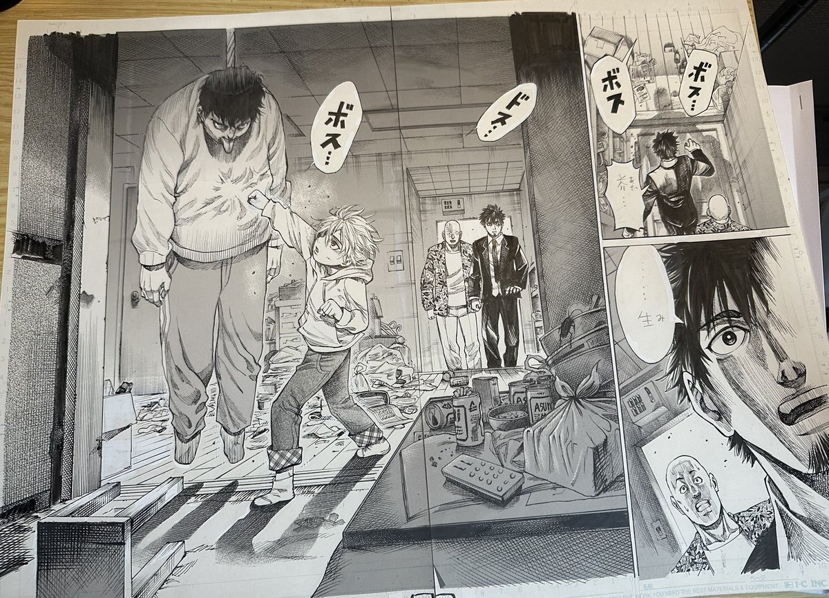 リクドウ1〜19巻 トラウマを力に。ボクシング漫画「リクドウ」が熱い