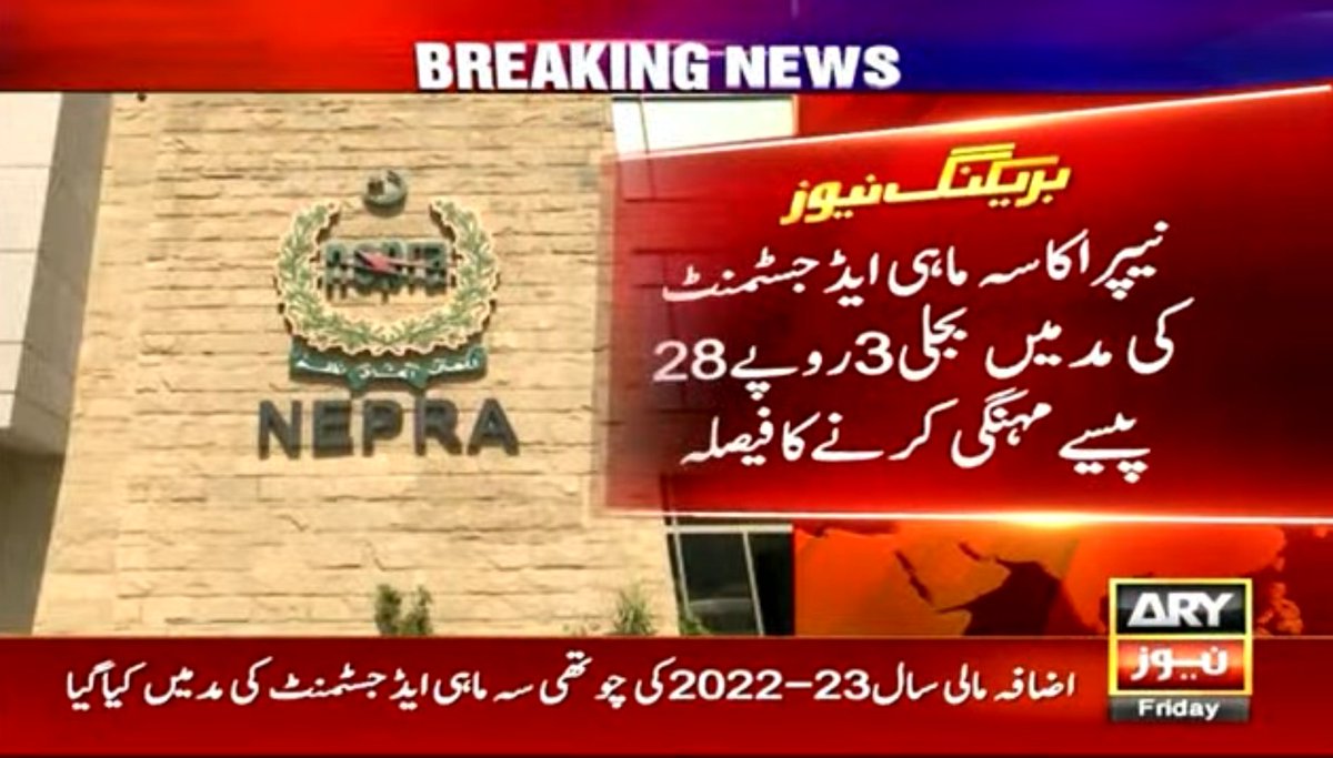 Naya__Pakistan_'s tweet photo. 3روپے28 پیسے مہنگی کرنے کا فیصلہ https://t.co/4SQJe3Pc9R