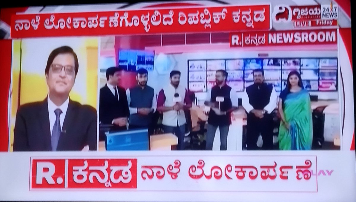 mannan_pathan's tweet image. Ready to Shit in #Karnataka
A BJP and communal channel

#RepublicKannada