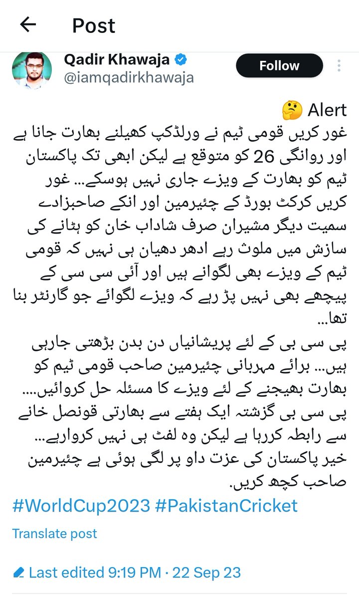 <a href="/Northerncricke5/">Akmal Khan</a> <a href="/Mohsinbwn/">Mohsin Raza</a> <a href="/Iftekha73675354/">Iftekhar Ahmed</a> <a href="/awamdigal/">awamdigal 👉👈عوام دی گل👌</a> @adnanaliisb <a href="/AK__560/">Arshad Khan</a> @ikhlaq_numan <a href="/AliHaidr101/">Ali Haider</a> <a href="/TheRealPCB/">Pakistan Cricket</a> <a href="/ICC/">ICC</a> <a href="/ICCMediaComms/">ICC Media</a> <a href="/TalatHussain12/">Syed Talat Hussain</a> <a href="/shakilsh58/">Shakil Shaikh</a> <a href="/NumanButt3/">Numan Butt</a> <a href="/najamsethi/">Najam Sethi</a> <a href="/ImNajeebH/">Najeeb ul Hasnain</a> <a href="/mirzaiqbal80/">Mirza Iqbal Baig</a> <a href="/SYahyaHussaini/">Syed Yahya Hussaini</a> <a href="/MuhammadWasim77/">Muhammad Wasim</a> <a href="/Rajput13Naseem/">Naseem Rajput</a> <a href="/UmarCheema1/">Umar Cheema</a> <a href="/faizanlakhani/">Faizan Lakhani</a> <a href="/simadwasim/">Imad Wasim</a> <a href="/realshoaibmalik/">Shoaib Malik 🇵🇰</a> <a href="/cricketpakcompk/">Cricket Pakistan</a> <a href="/OfficialSLC/">Sri Lanka Cricket 🇱🇰</a> <a href="/Ali_Anchor/">Ali Salman</a> <a href="/SajSadiqCricket/">Saj Sadiq</a> <a href="/kalson/">Umar Farooq Kalson</a> <a href="/saleemkhaliq/">Saleem Khaliq</a> <a href="/MaryamNSharif/">Maryam Nawaz Sharif</a> <a href="/CMShehbaz/">Shehbaz Sharif</a> <a href="/betterpakistan/">Ahsan Iqbal</a> <a href="/GovtofPakistan/">Government of Pakistan</a> <a href="/PakPMO/">Prime Minister's Office</a> <a href="/sohailimrangeo/">Sohail Imran</a> <a href="/ayazakbar786/">Ayaz Akbar Yousafzai</a> <a href="/SImranshafqat/">Syed Imran Shafqat</a> <a href="/iramizraja/">Ramiz Raja</a> <a href="/iamqadirkhawaja/">Qadir Khawaja</a> <a href="/hashmi_shahid/">Shahid Hashmi</a> <a href="/TheRealPCBMedia/">PCB Media</a> <a href="/_FaridKhan/">Farid Khan</a> <a href="/aaliaaaliya/">Aalia Rasheed</a> <a href="/CPCofficial6/">CPCofficial</a> <a href="/anwaar_kakar/">Anwaar ul Haq Kakar</a> <a href="/OfficialDGISPR/">DG ISPR</a> <a href="/Shoaib_Jatt/">Shoaib Jatt</a> <a href="/TheRealPCB/">Pakistan Cricket</a> کی تباہی ایک باسے جیالے کی کرپشن کی وجہ سے جاری ہے۔
<a href="/anwaar_kakar/">Anwaar ul Haq Kakar</a> جناب کیا پاکستان کرکٹ اور بورڈ کی مکمل تباہی کا انتظار کیا جا رہا ہے؟
فوری طور پر کرکٹ بورڈ کو باسی جیالوں سے آزاد کروایا جائے۔
#Pakistansquad #PakistanCricketTeam