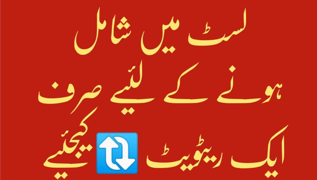 ریٹویٹ ممبران کی پروموشن لسٹ💯
#BBN #BP_G 
@950nk 👑
<a href="/PtiS_/">SHAHID (ACCOUNTS PROMOTER)</a> 
<a href="/1nuzk/">Nazu Khan 💞</a> 
<a href="/BP_G_/">زیمل فاطمہ</a> 
@Nysar7 
<a href="/BAA_WA/">💎 Μ𝐲Ⓢт𝐈ｃ💎</a> 
@Moni___26 
@Uzma_9t 
@pdk703 
<a href="/Faa__27/">KAMLI_KURRI</a> 
<a href="/khnii_/">DREAM GIRL</a> 
@_Esha_2 
<a href="/58Yas_/">Muhammad Yaseen</a> 
<a href="/_Soni7/">𝕊𝐨𝐧𝐢𝐚 🇵🇰</a> 
<a href="/RUBAB_9/">𝓡𝓾𝓫𝓪𝓫💞</a> 
<a href="/Biak3_/">༄ⁱᵐ✿🅱️IAᵏʰᵃⁿ࿐</a> 
<a href="/Znt33/">🦋ZêēñäT</a> 
<a href="/Q_261/">𝔓𝔯𝔦𝔫𝔠𝔢𝔰𝔰💞</a> 
@_A_shh_
@MQ_786 
<a href="/316GC/">Unleashed</a> 
<a href="/_143AH/">Afsheen</a> 
<a href="/_paro2/">زهران</a> 
@Fj_Paro 
@14i8l 
<a href="/26Mn4/">💞eqra💞</a>