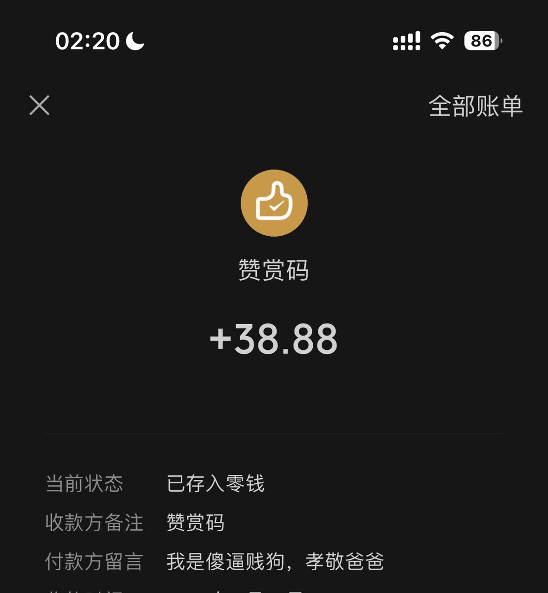 master_atms's tweet photo. 只敢半夜偷偷握住狗吊在屏幕前默默上贡的傻逼废物！
#ATM奴 #吸金 #账单奴 #无脑贡 #压榨 #报销奴 #吐钱 #供养 #人形提款机  #匿名贡 #压榨奴  #提款机 #贡奴 #金钱压榨 #傻逼提款机  #高管奴 https://t.co/R2utCEDtbH