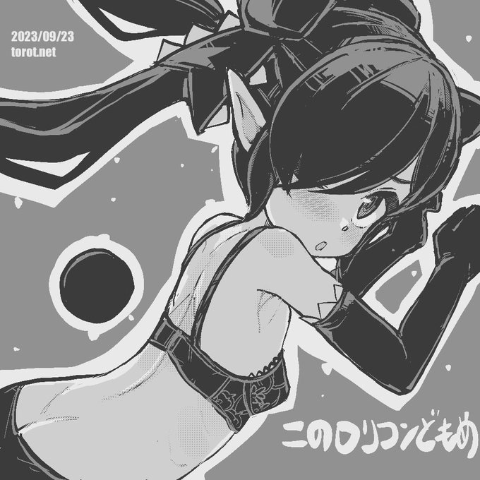 🌑

2023/9/23 - なまものさぷりめんと

 https://t.co/jCT0ScECMF 