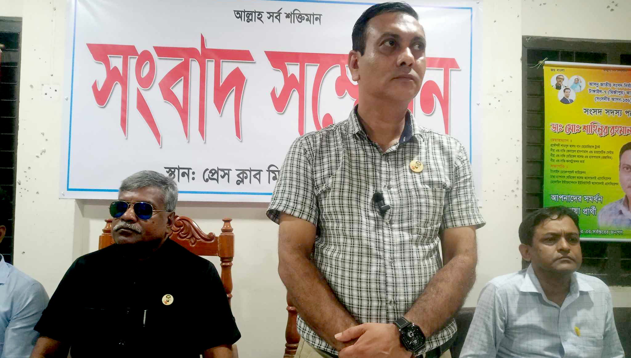 দ্বাদশ জাতীয় সংসদ নির্বাচন প্রার্থীতা ঘোষণা করলেন ডা. শাওন