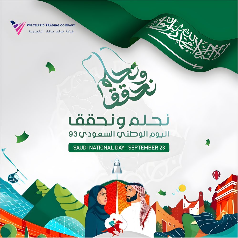 VoltmaticCompa1's tweet photo. VOLTMATIC FAMILY WISHES YOU ALL VERY HAPPY #93_Saudi_National_Day.

#نحلم_و_نحقق
 #بلدنا_واحد #اليوم_الوطني_٩٣ 
#المملكة_العربية_السعودية https://t.co/3okDYmbGdZ