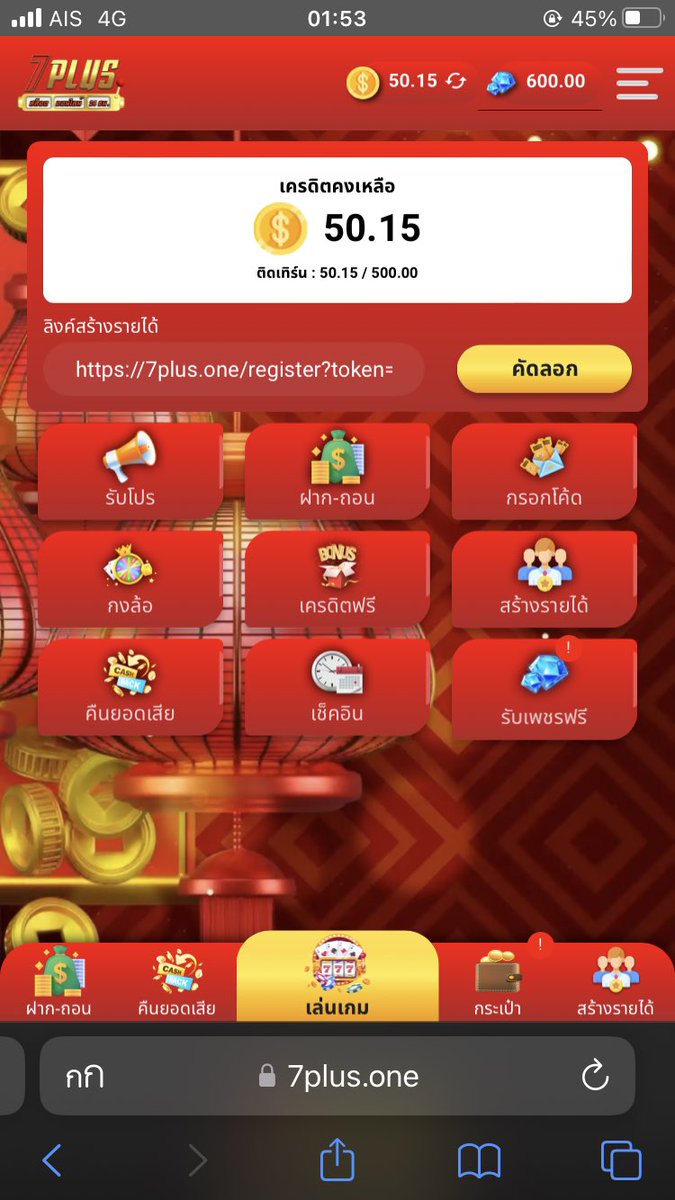 ShinSt1203Ss's tweet image. #7Plus 
#เครดิตฟรี ‼️สมาชิกใหม่🔰💯
𝙲𝙾𝙳𝙴 : MQL5-32NC-YW4M

100 เเต้ม💎
 : 3YW4-FXAV-4Y7J

🌹ทางเข้า : tinyurl.com/22tg495p

รอง : bit.ly/3LD7OW3

#โปร10รับ100 
ฝาก 10 รับ 50 ทำยอด 200 ถอนได้ 100 บ.

#เครดิตฟรี100 #เครดิตฟรีล่าสุด #โปรทุนน้อย #10รับ50