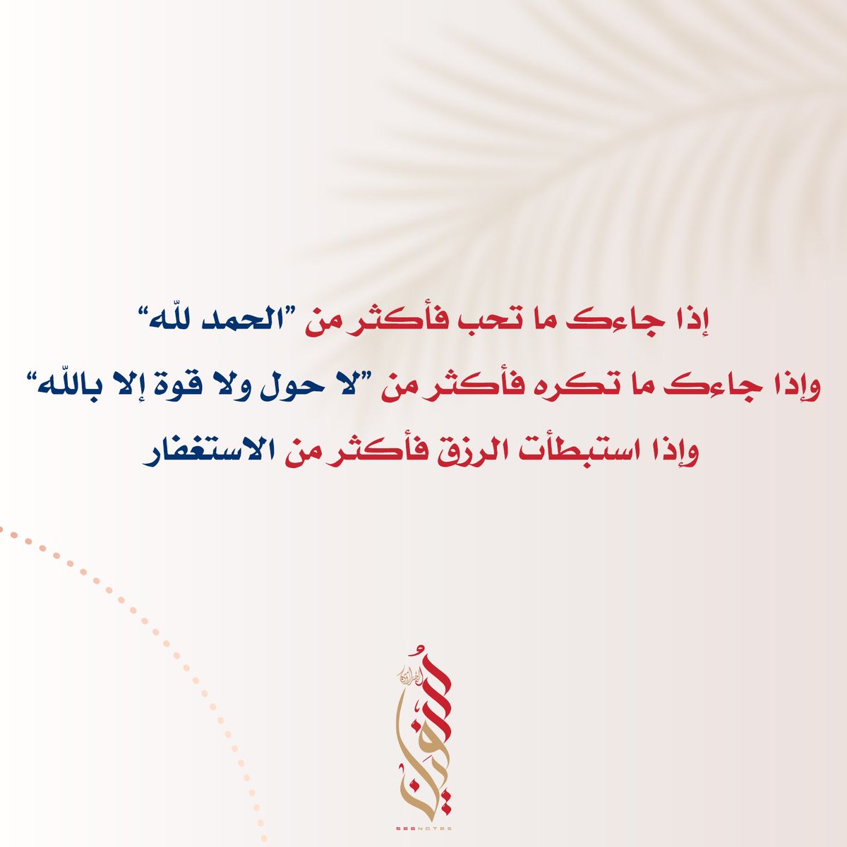 elgraoui's tweet photo. الحمد لله دائماً وأبداً ♥️ https://t.co/PNaE4uJvpG