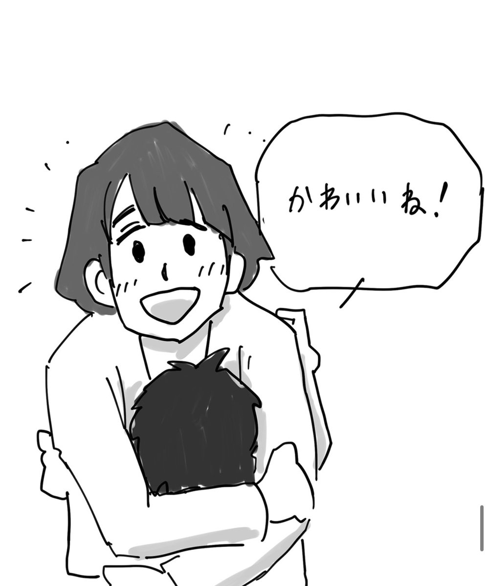 私のマンガを1番に抱きしめてくれた人は、もう私のマンガを読むことは無いのだ、ということを、たまに思い出してしまう。 
