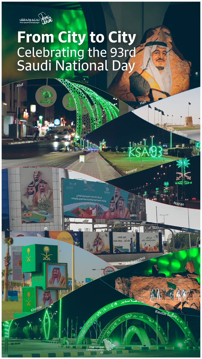 CICSaudi's tweet photo. It's a sea of flags and festivities as Saudi cities prepare for National Day. #DreamAndAchieve https://t.co/1hZ9xZbuHC