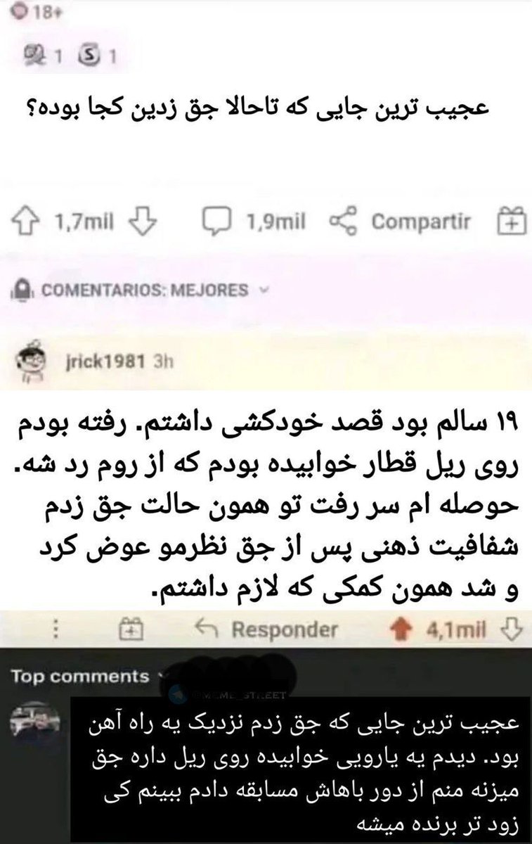 برای امروز بسه دیگه