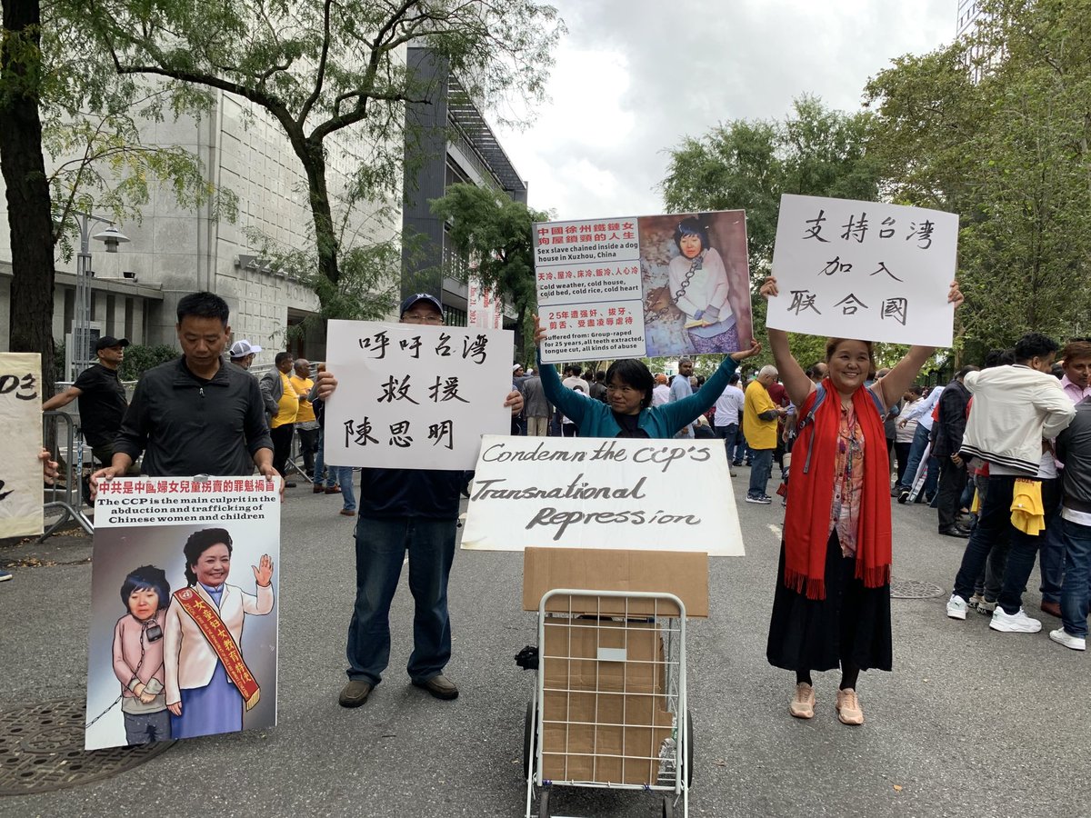 中國婦權會員正在聯合國門前示威，抗議教科文組織特使彭麗媛對「鐵鍊女」等案不聞不問；聲援剛落地台灣的中國維權人士李思明；支持台灣重返聯合國。