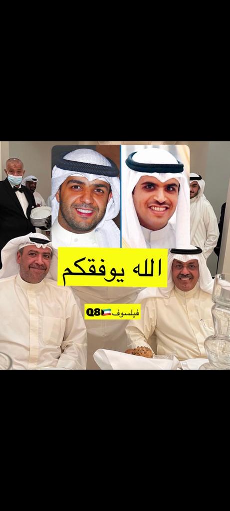 المرجله

رجال ونعم الرجال المخلصين الصادقين

تبطون ما تلقون فينا ولا عيب