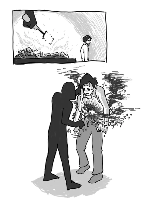あんな気持ちにはもうなりたくない。 
