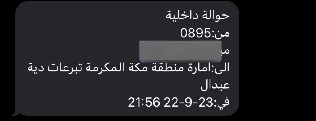 D77441's tweet photo. عني وعن اهلي وعن جميع المسلمين يارب 🤍 #عتق_رقبه_حازم_عبدالله_المطرفي https://t.co/na62IWsvfZ
