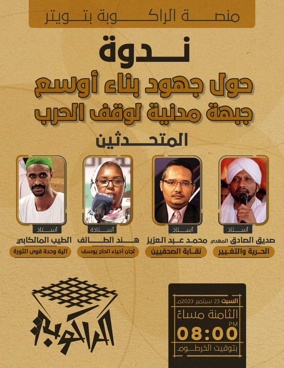 malkaby980's tweet photo. بكرة https://t.co/JfOh0LGKlF