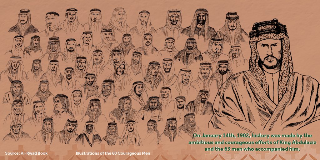 بدر بن عبدالله بن فرحان آل سعود tweet media