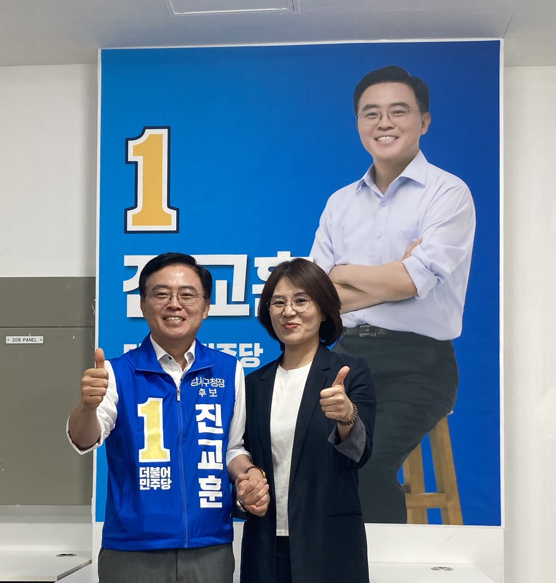 Andrewkaf's tweet photo. 야당지지자들이 투표할까봐
일부러 뉴스에 나오지 않는
강서구청장 보궐선거

윤석열이 특별사면으로 꽂은
윤석열 졸개와 맞붙는 중요한 선거 입니다

널리 알려주세요
강서구 지인에겐 전화!

1⃣서울 강서구청장 보궐선거

▶️10.6(금)~10.7(토)
-사전투표(06시~18시)

▶️10.11(수) 본 투표
-06시~20시 https://t.co/cxaHFtcLRi