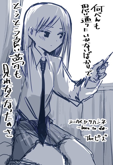 Theピーズ
https://t.co/1BltMPRac2 