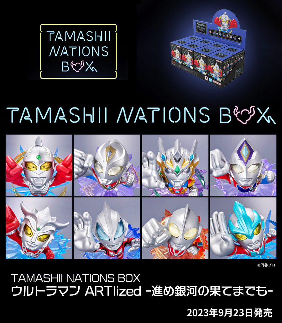 魂ネイションズ公式 on X: 
