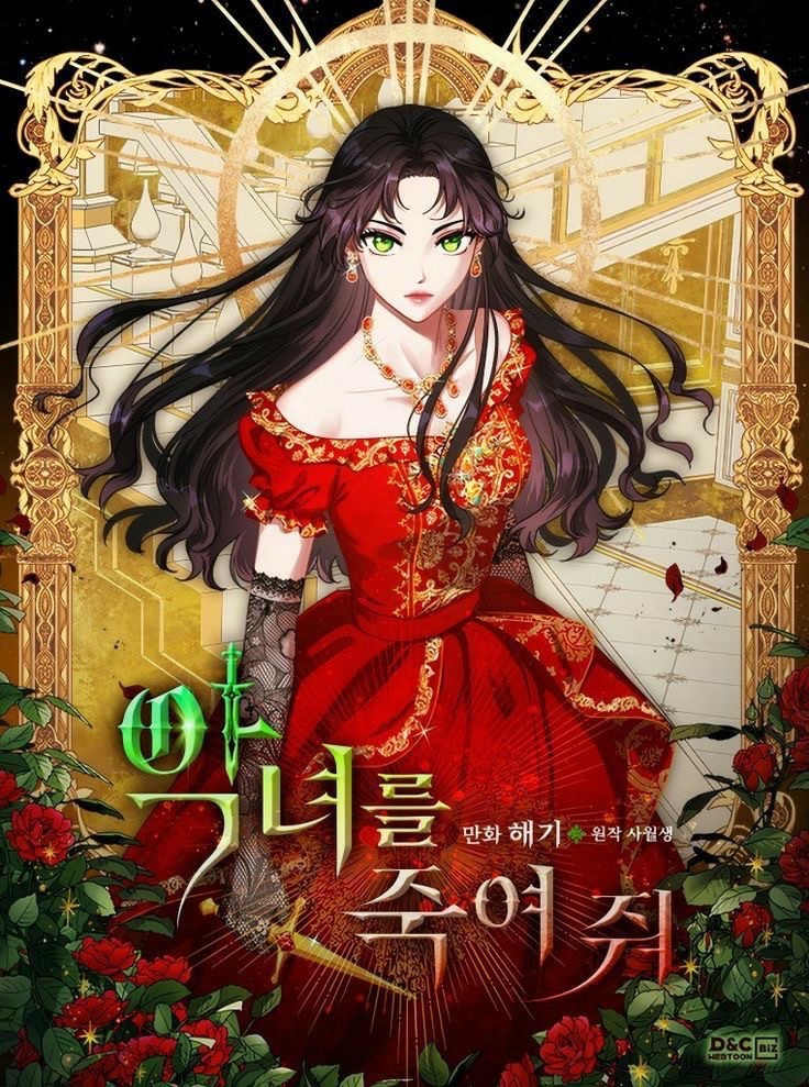 red dress manhwa I don't know if this was done before but I want to ask you guys what are  your top 4 favorite historical manhwa gowns/dresses? Ones that really have  you on a chokehold