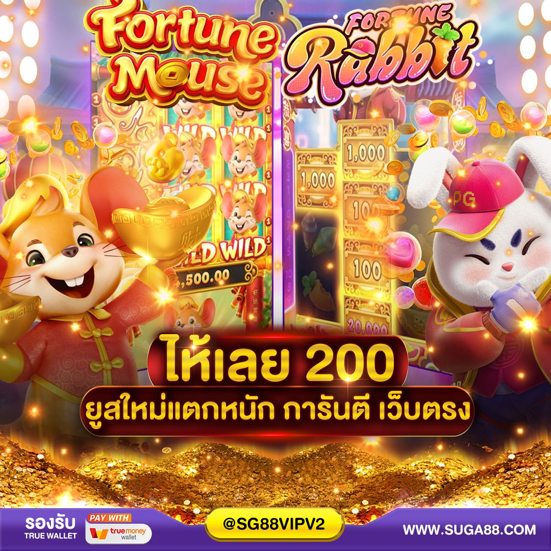 🧡เครดิตฟรี 200 ไม่ฝากไม่แชร์🧡
#สมัครใหม่วันนี้ได้ทุกยูสเชอร์💦

สมัคร suga88.autobet2.com/aff/B266825
🎁แคปภาพรับที่แอดมิน รับทันที200บ.

#เครดิตฟรี #เครดิตฟรี200  #เครดิตฟรีไม่ต้องฝากไม่ต้องแชร์ #เครดิตฟรีล่าสุด #เครดิตฟรี100 #เครดิตฟรี50 
#เครดิตฟรีกดรับเอง #เครดิตฟรีกดรับเองล่าสุด