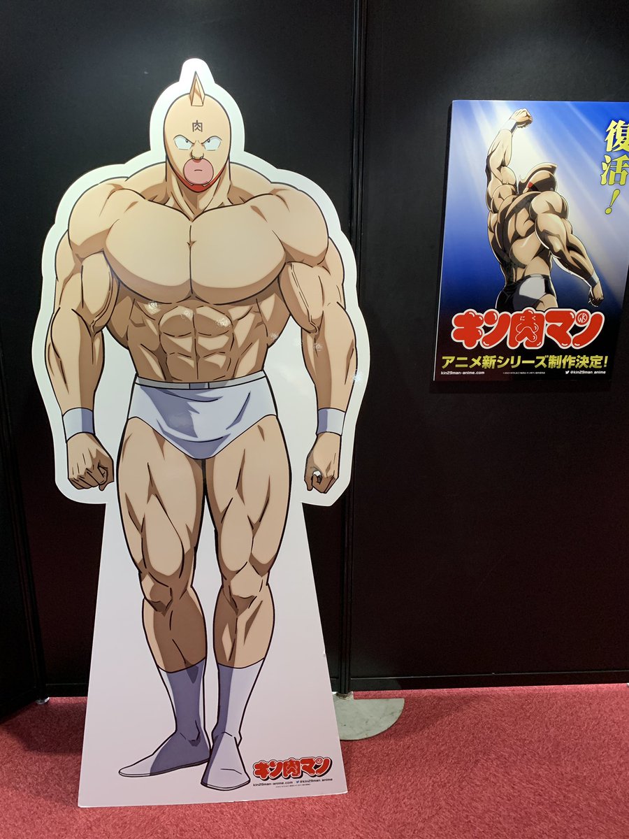 あべのハルカスで開催されてる「超キン肉マン展」に行きました。 当時のグッズと台本に設定画、アニメプロデューサーの苦労話…超カッコいい展示物に囲まれノスタルジーに感極まり泣きながら写真を撮る。 キン肉マンは自分にとって永遠のヒーローだと再認識。 新アニメめっちゃ期待しています…