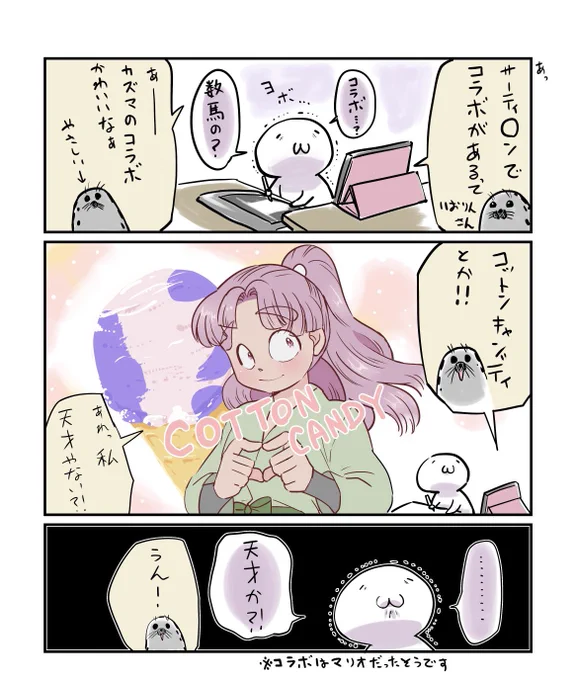 フランスではバーバパパ 
