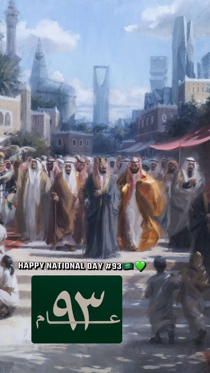 Hamm4di's tweet photo. كل عام والمملكة العربية السعودية قيادةً و شعباً في تقدم و إزدهار  و أمن و أمان 💚 
#اليوم_الوطني_93_السعودي https://t.co/A4leBjCWIg