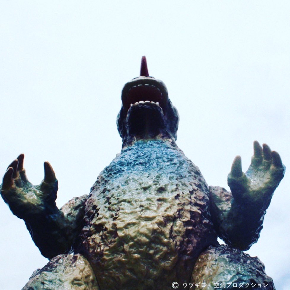 大怪獣ドゴーン！