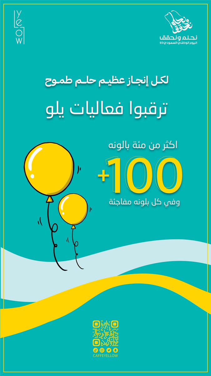 Yellow Cafe | يلو كافيه tweet media