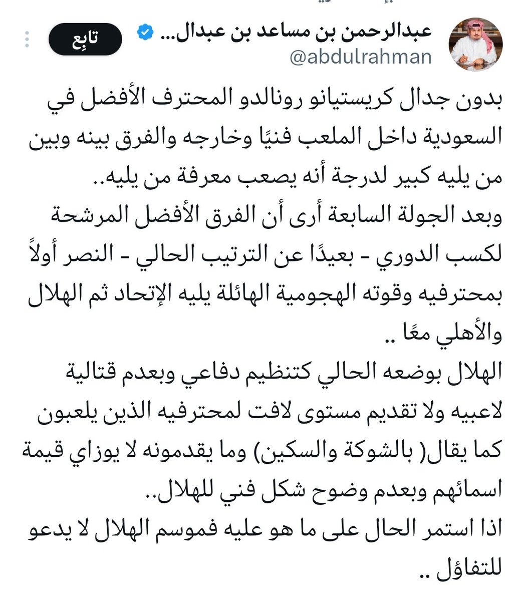 حمد tweet media