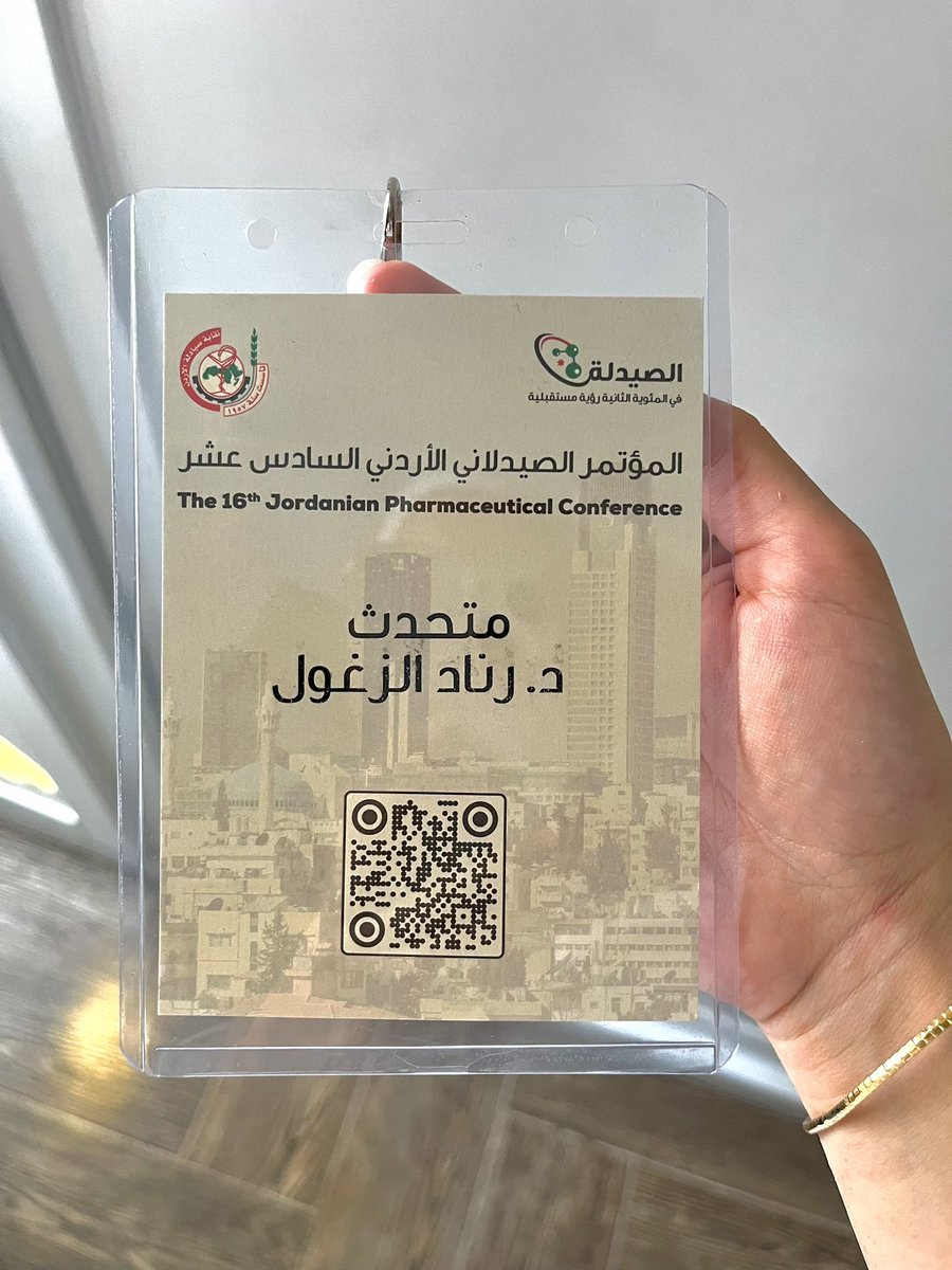 RenadAlzghoul's tweet photo. Through my participation on the second day of the 16th Jordanian Pharmaceutical Conference, themed "The Bicentennial: A Future Vision," held from September 14th to 16th in Amman, Jordan.
#eHDA #healthcareIT #eHealth #HealthRevolution https://t.co/B4oomj9Yja