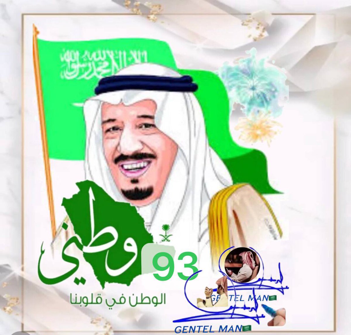 abd12355's tweet photo. @ranemm111111 تصميمي https://t.co/i8ABxPqjnQ
