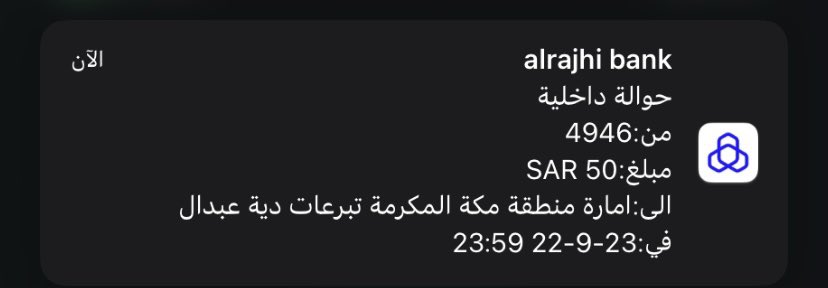 ir305r's tweet photo. @vz1_7 يارببب تفرحنا��ا يارب ودي بالكثير والله بس ماقدرت 😢❤️ https://t.co/QNJfTUpKbF