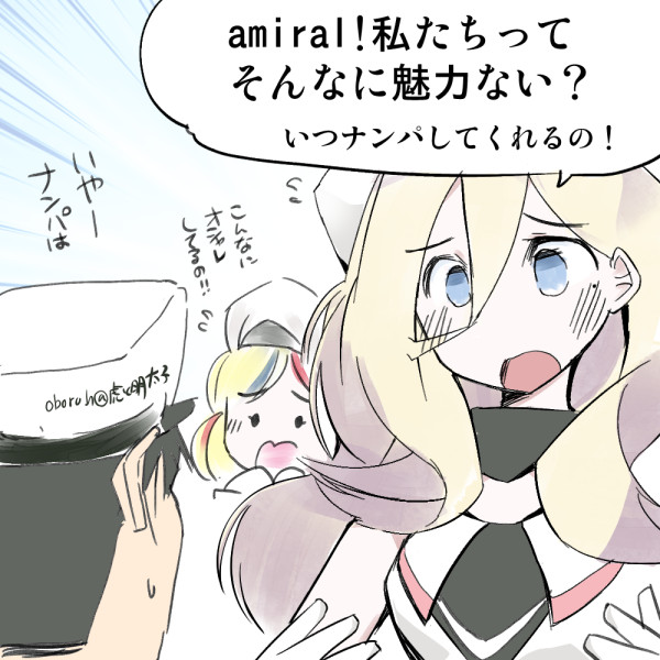 #過去に伸びた1枚を載せてまた伸びるのかチャレンジ 
pixivで一番のびてた艦これ漫画 