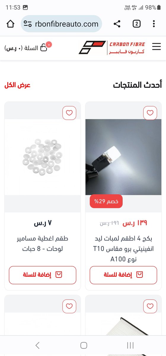 Carbon Fibre كاربون فايبر tweet media