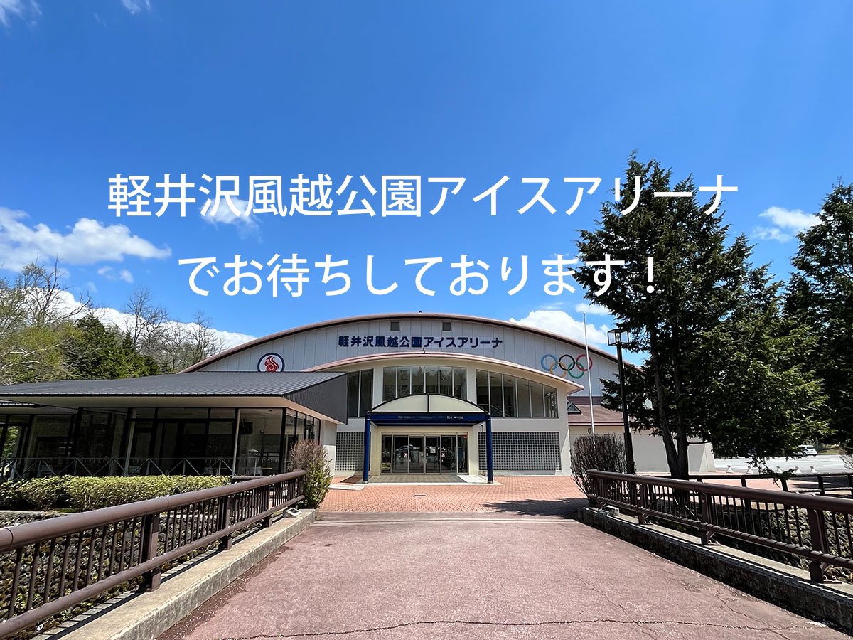 icedancerocks tweet media