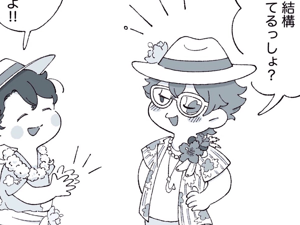 エースぅお誕生日おめでとう〜〜!!👏👏👏✨得意げな顔してるとこ再掲しちゃお✍️ 